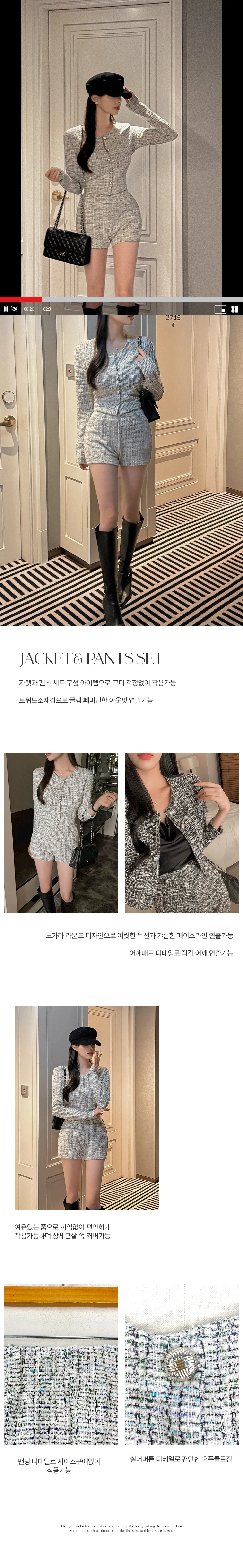 ツイードジャケット&ショートパンツSET | レディースファッション通販  