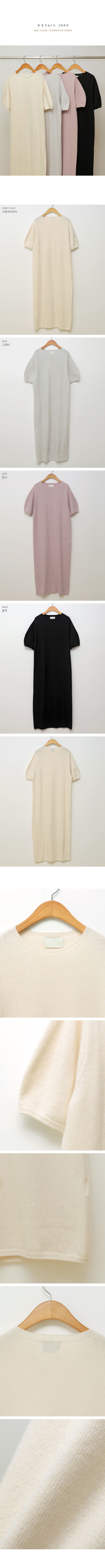 バーバリー　6y116cm 半袖ニットワンピース カシミヤ混ラウンドネックパフ半袖ニットワンピース | レディース