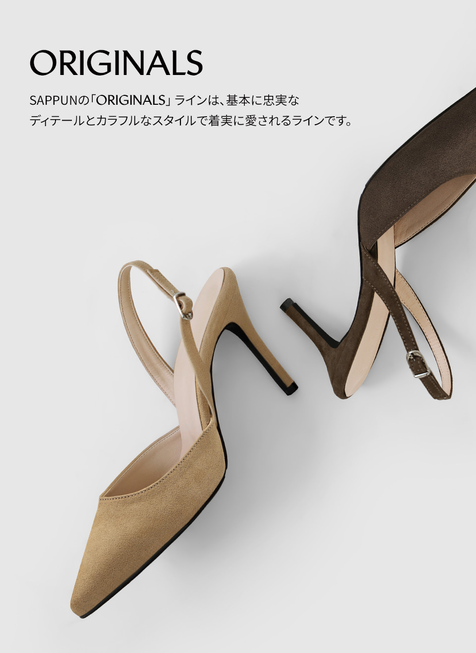 Twili スエード スリングバックヒール (5/7/9cm) | レディース