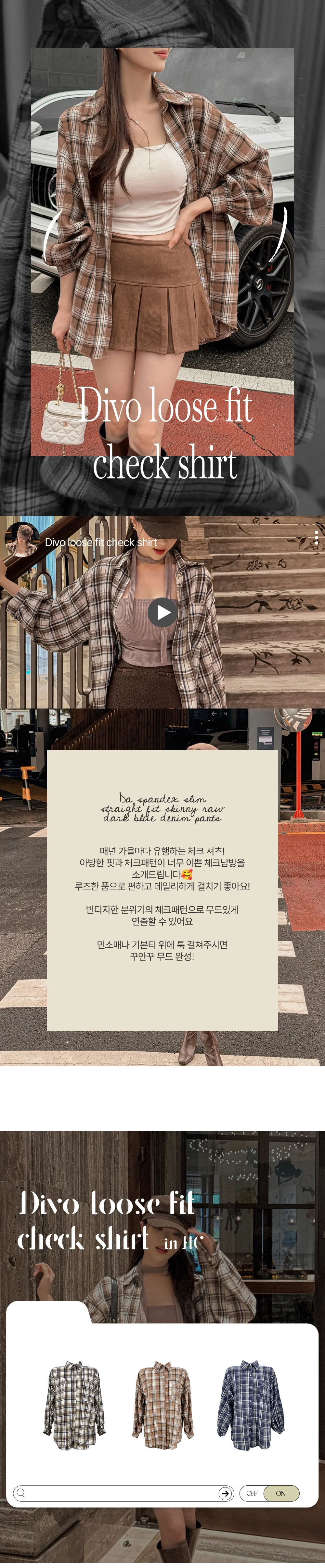  상품상세 이미지-S3L1