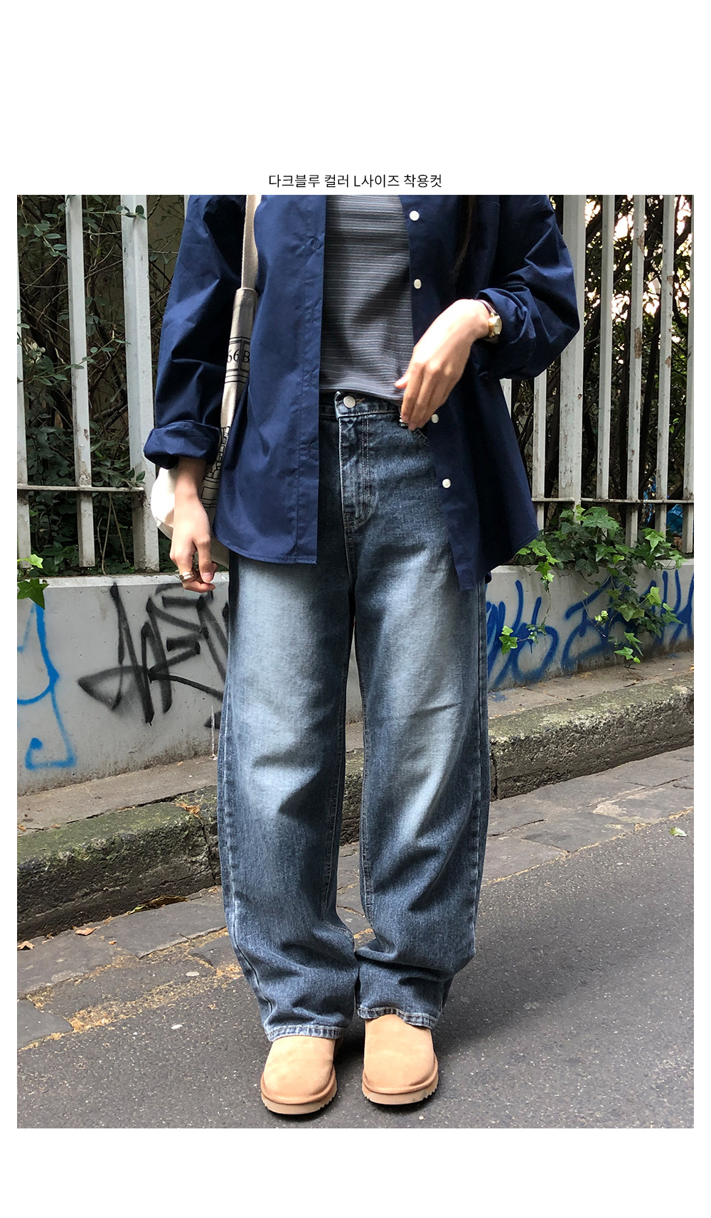 ウォッシュダークブルーデニムパンツ | レディースファッション ウォッシュダークブルーデニムパンツ | レディースファッション
