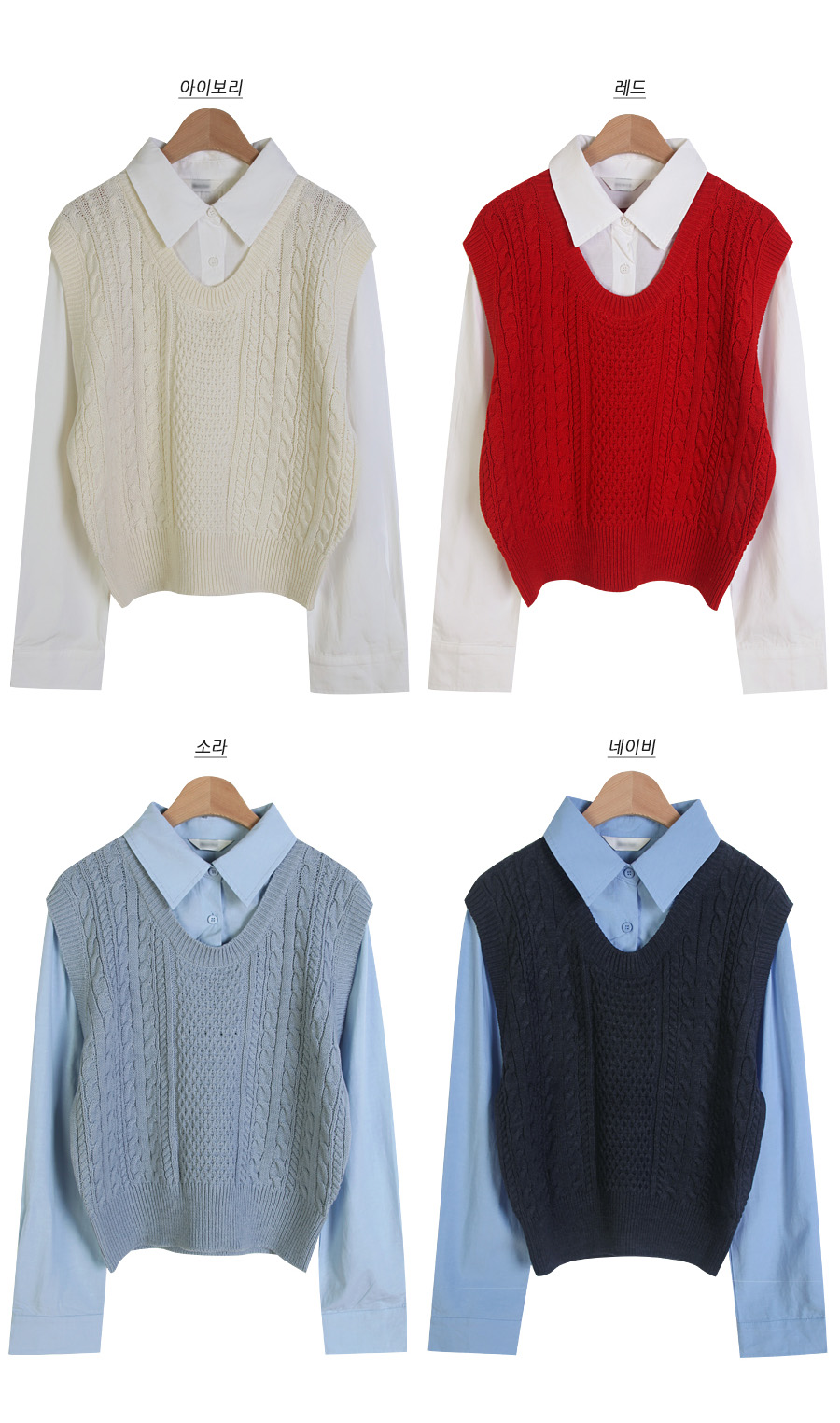 ニットベストレイヤード風シャツ | レディースファッション通販 - DHOLIC