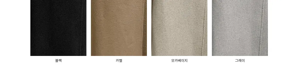 코트 차콜 색상 이미지-S9L5
