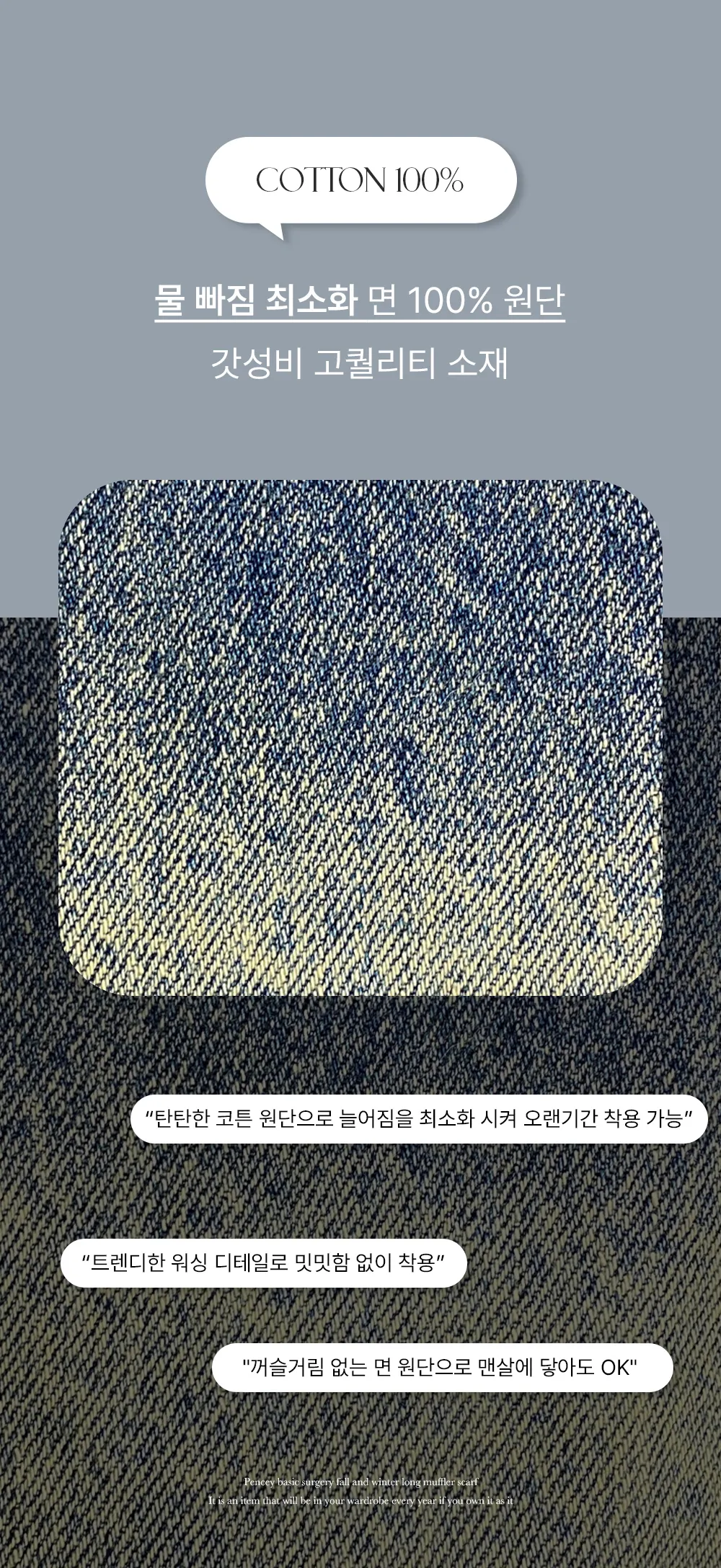 재킷 상품상세 이미지-S2L4