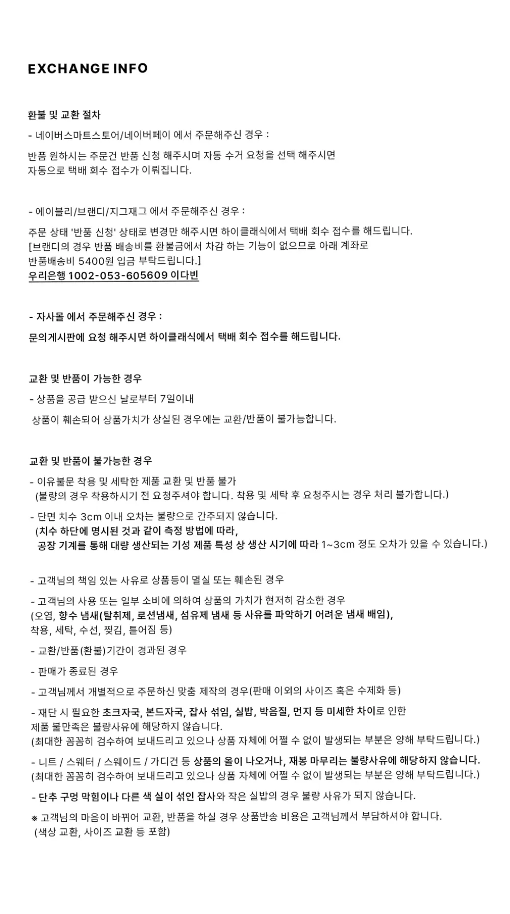 화장품 -S1L7