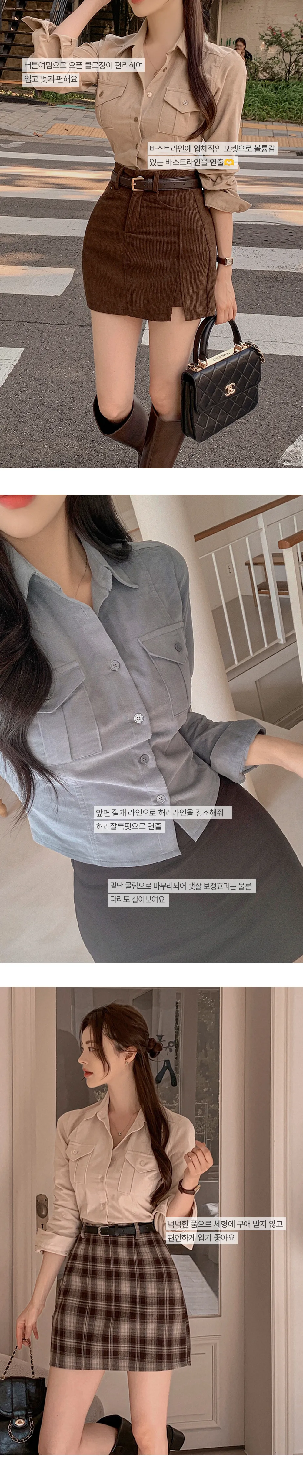 화장품 상품상세 이미지-S2L2
