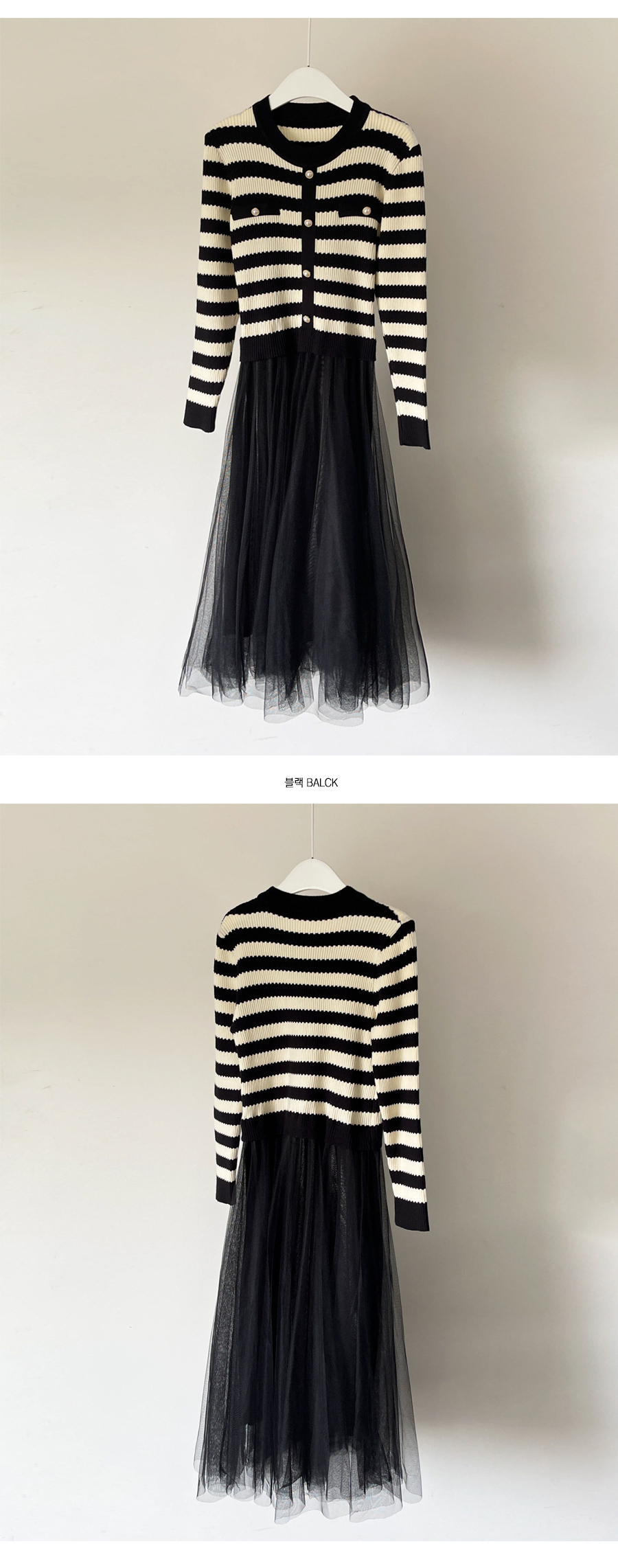 SOLDOUT♡ボーダーポンチワンピース♡