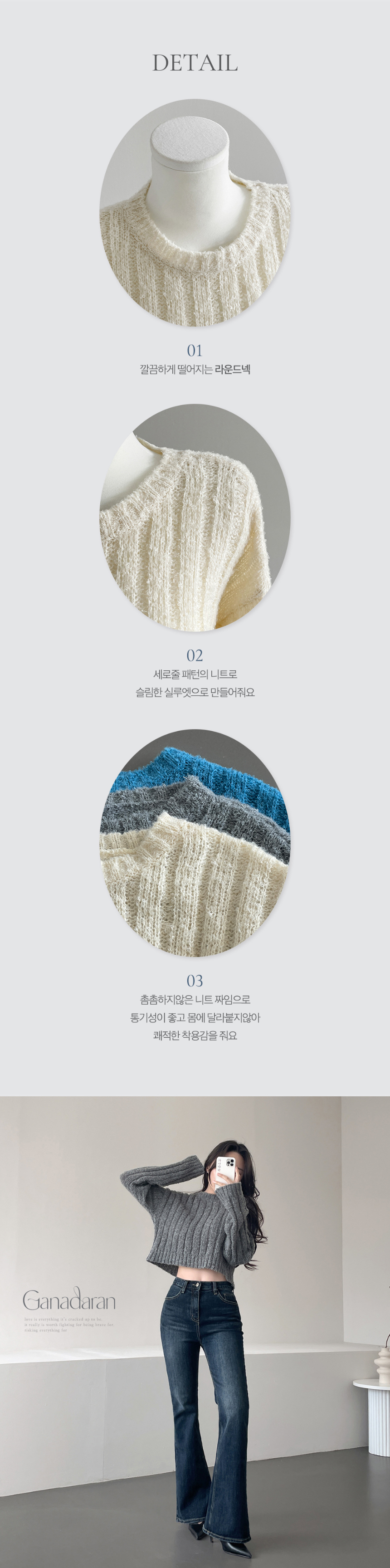 ワイドリブ クロップド Knit ワイドリブクロップドニット | レディースファッション通販 - DHOLIC