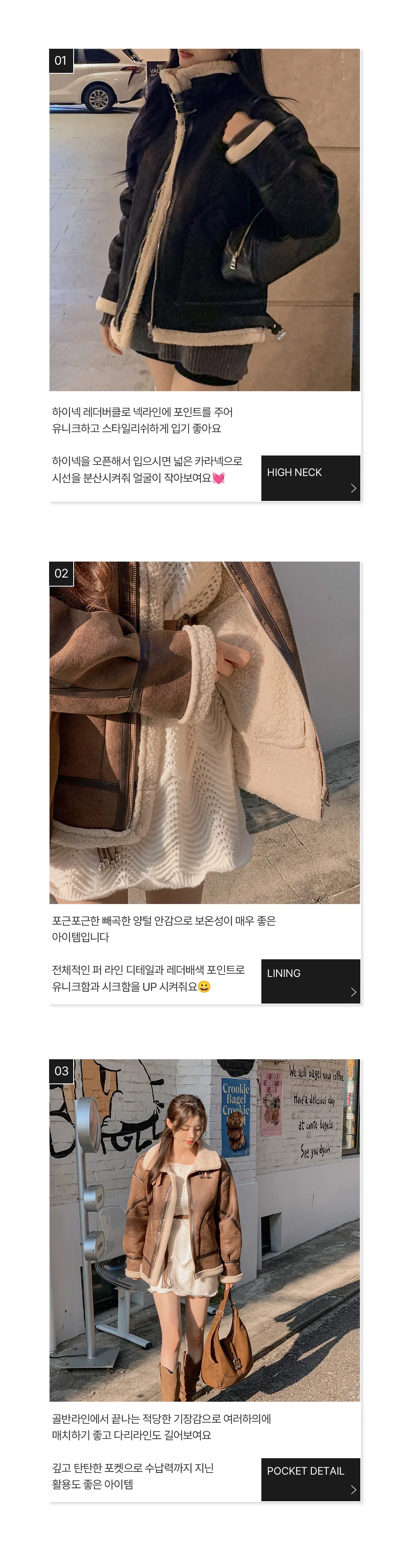 재킷 상품 이미지-S1L46