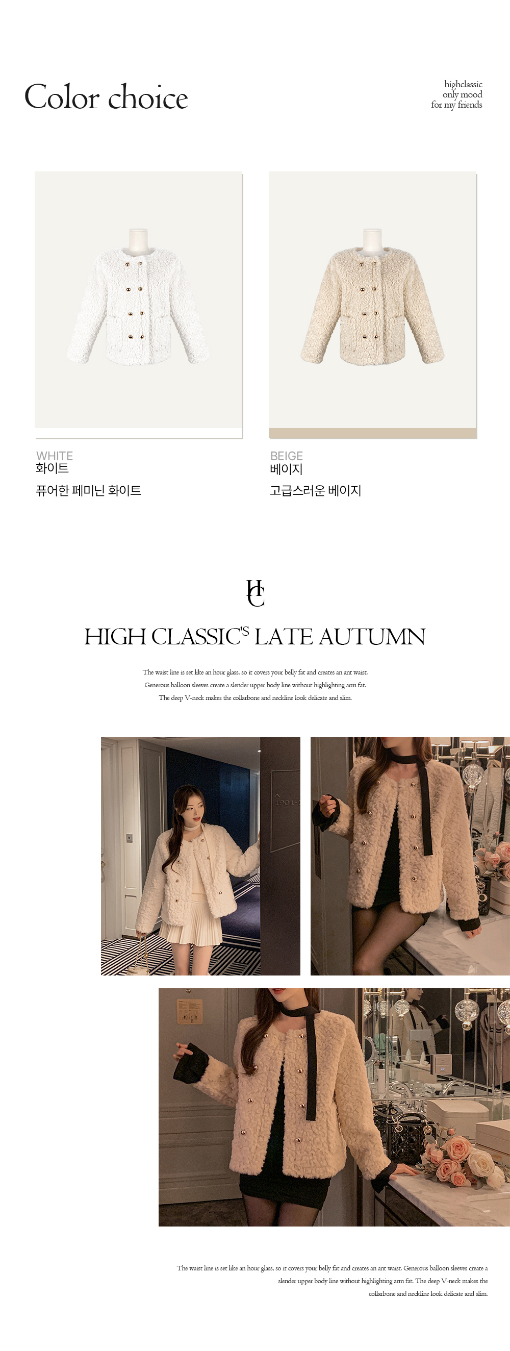 ダブルゴールドボタンエコファージャケット | レディースファッション