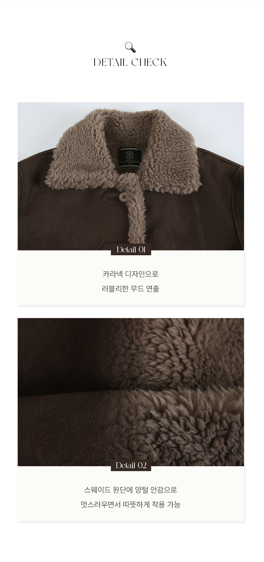 カラーネックセミクロップドムートン風ジャケット | レディース