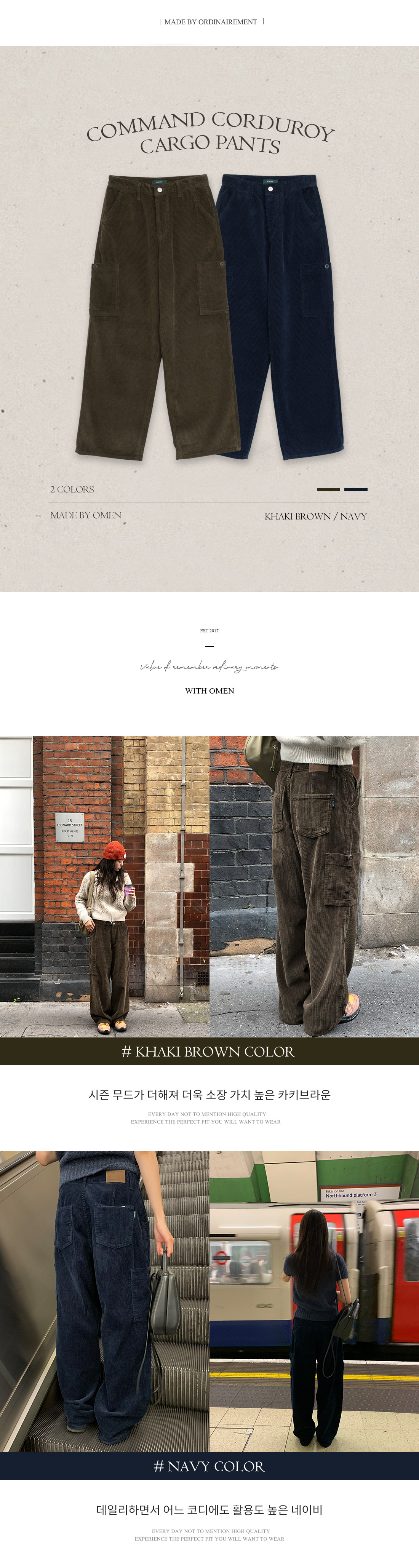 コーデュロイカーゴパンツ | レディースファッション通販 - DHOLIC