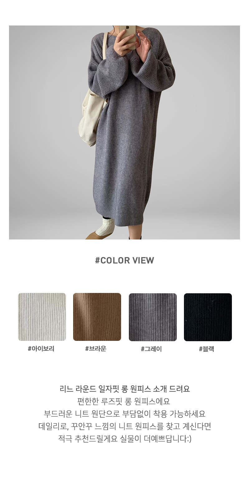 ワイドネックバルーンスリーブニットワンピース | レディース