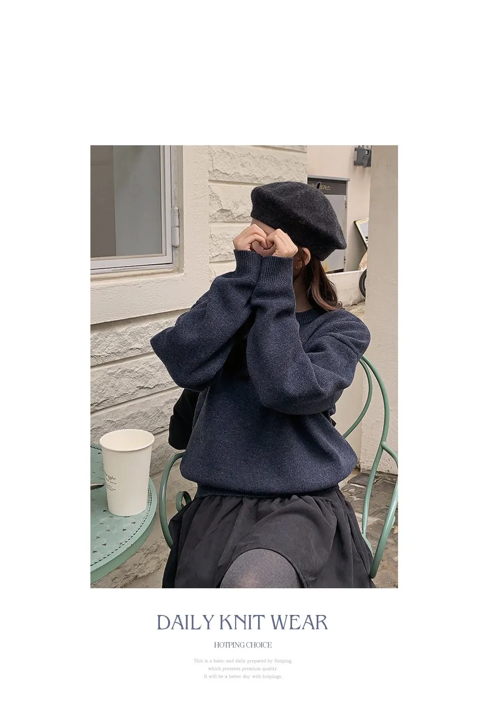 포근보카시 루즈핏 울 니트티