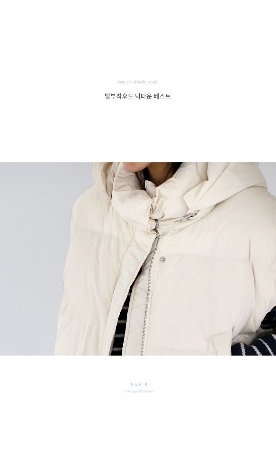 フード付ダウンベスト | レディースファッション通販 - DHOLIC