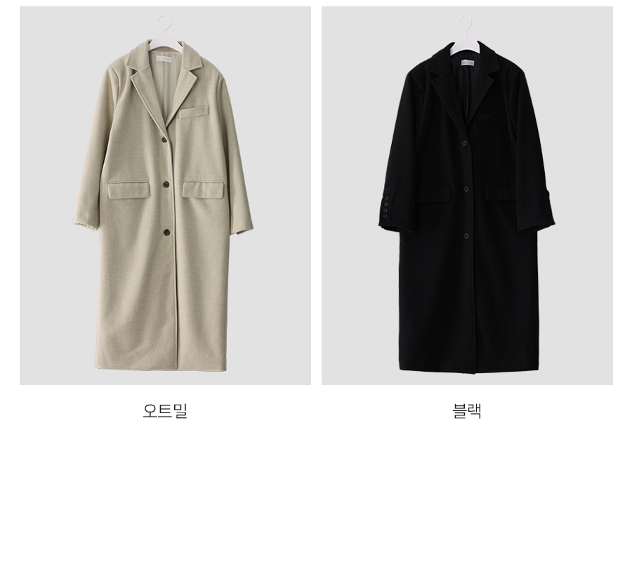 ウール混シングルロングコート | レディースファッション通販 - DHOLIC