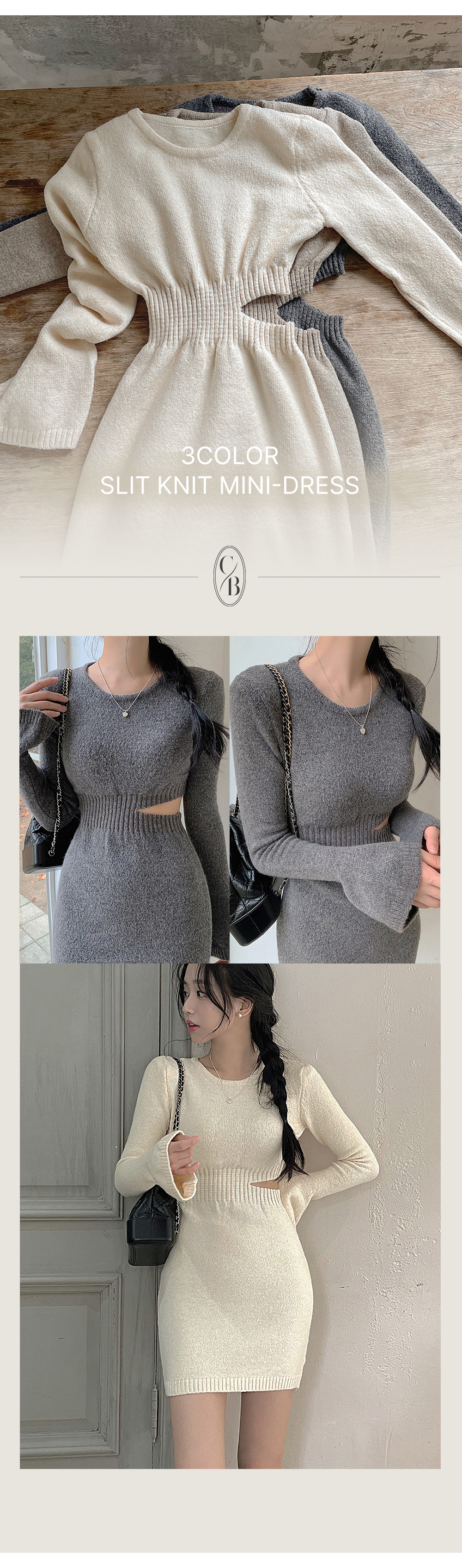 ベルスリウエストカットニットミニワンピース | レディース