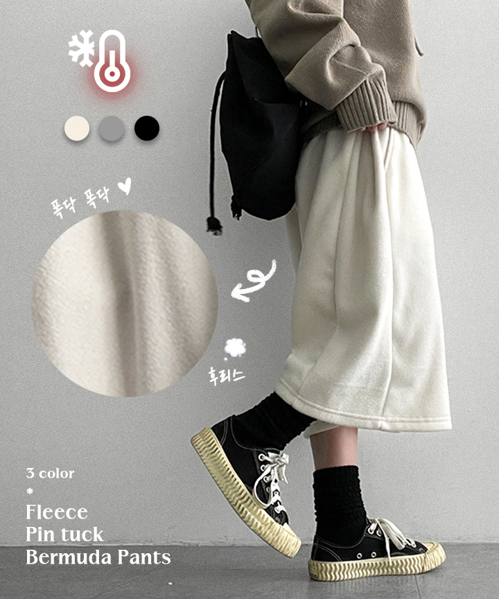 裏起毛サイドタックワイドバミューダパンツ | レディースファッション