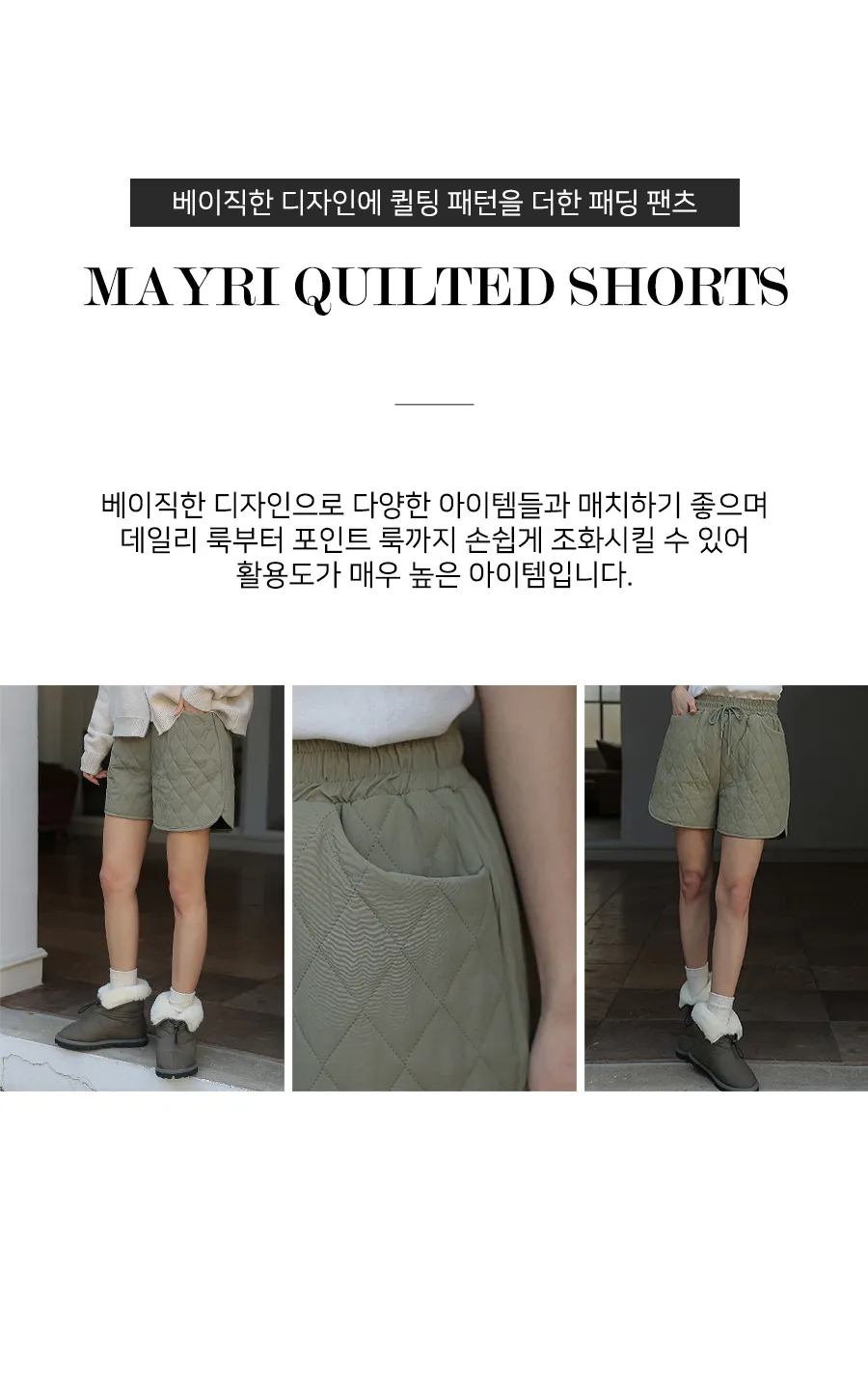 상세이미지