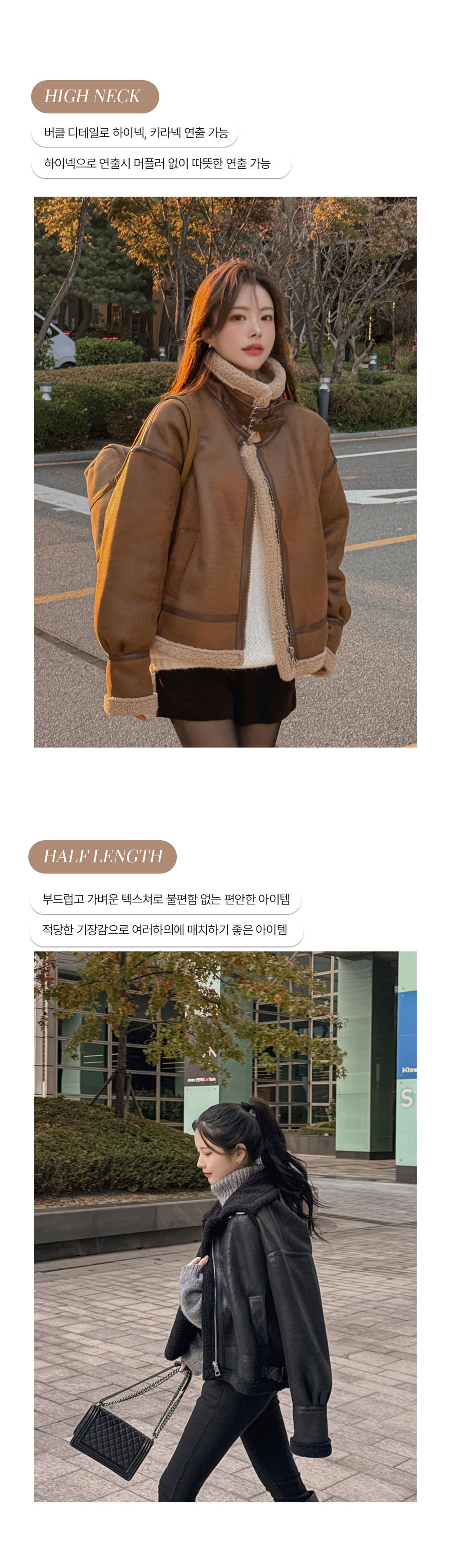 ダブルベルトネック配色ラインムートン風ジャケット | レディース