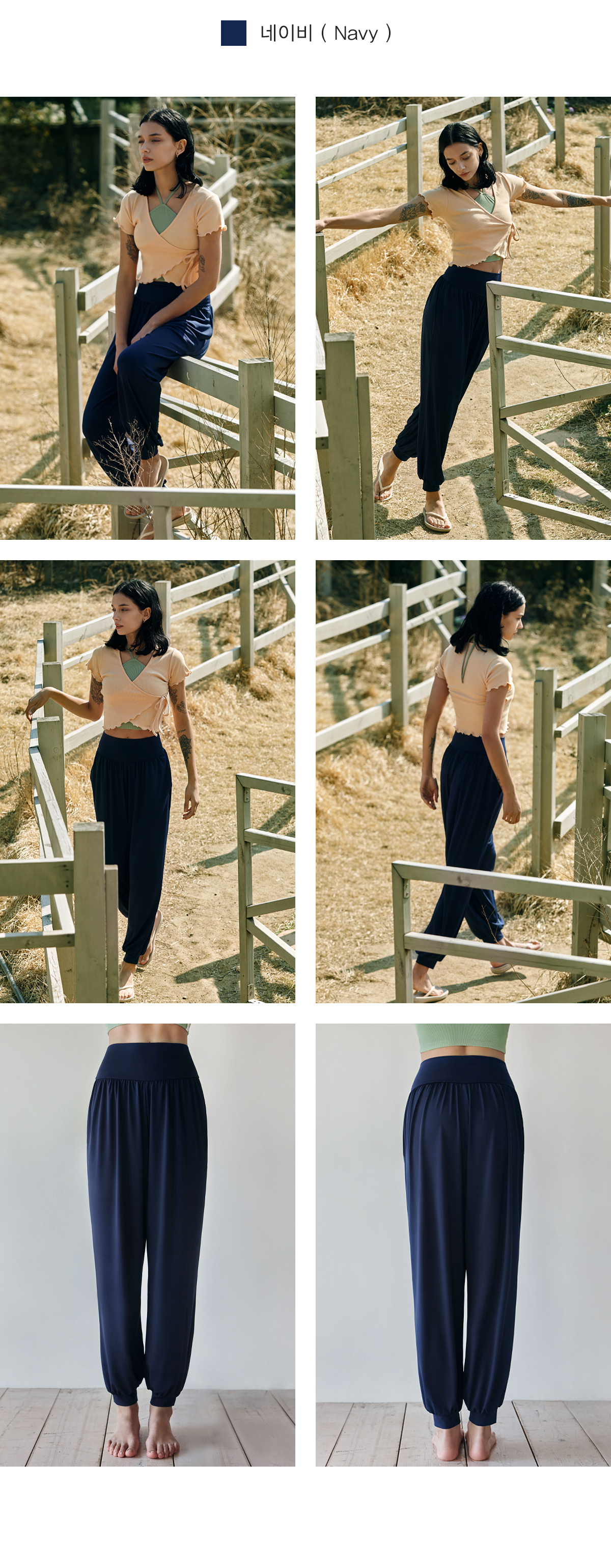 2TYPEヘムジョガーパンツ(ネイビー) | レディースファッション