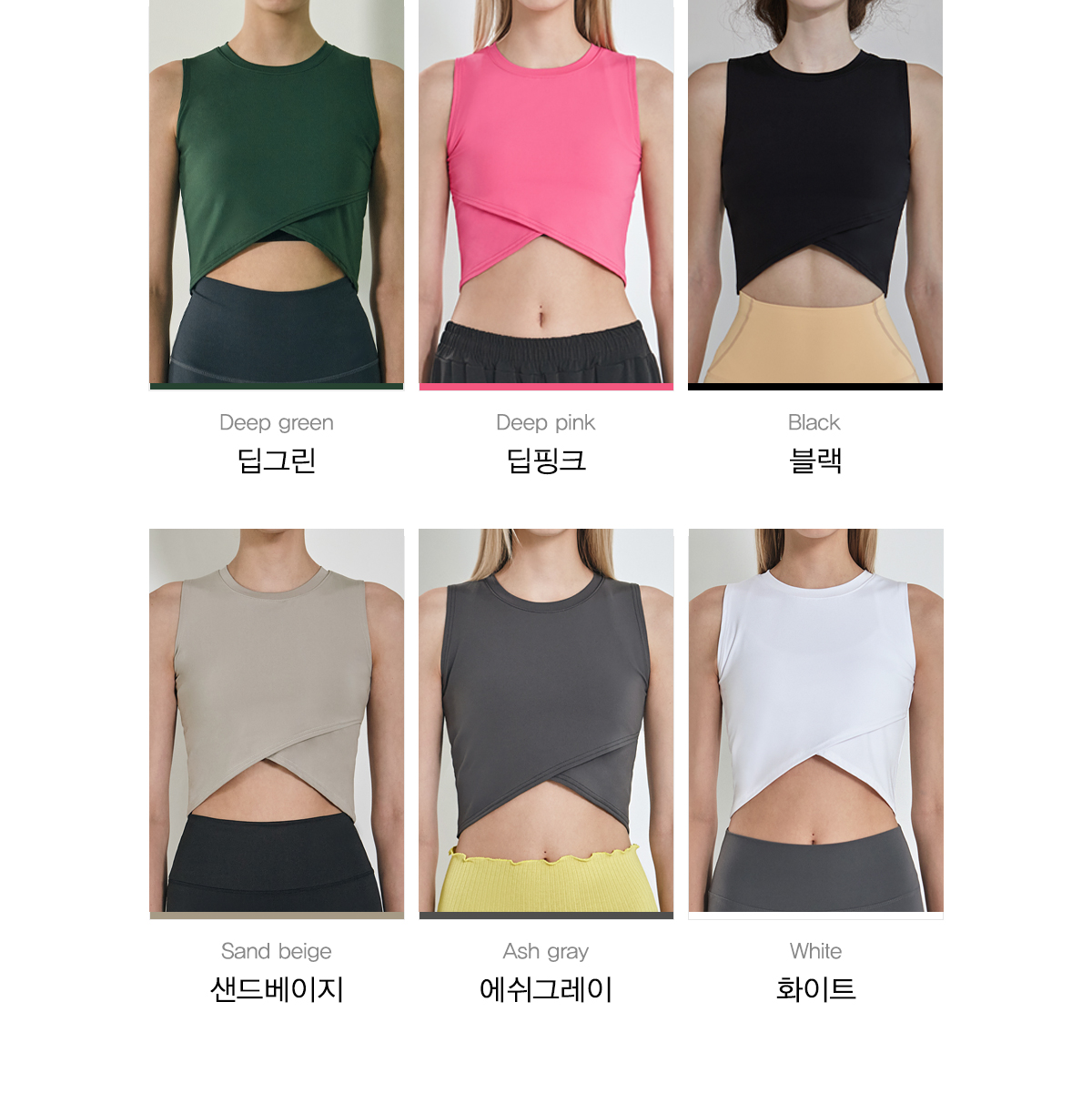 クロスクロップドタンクトップ(ディープピンク) | レディース