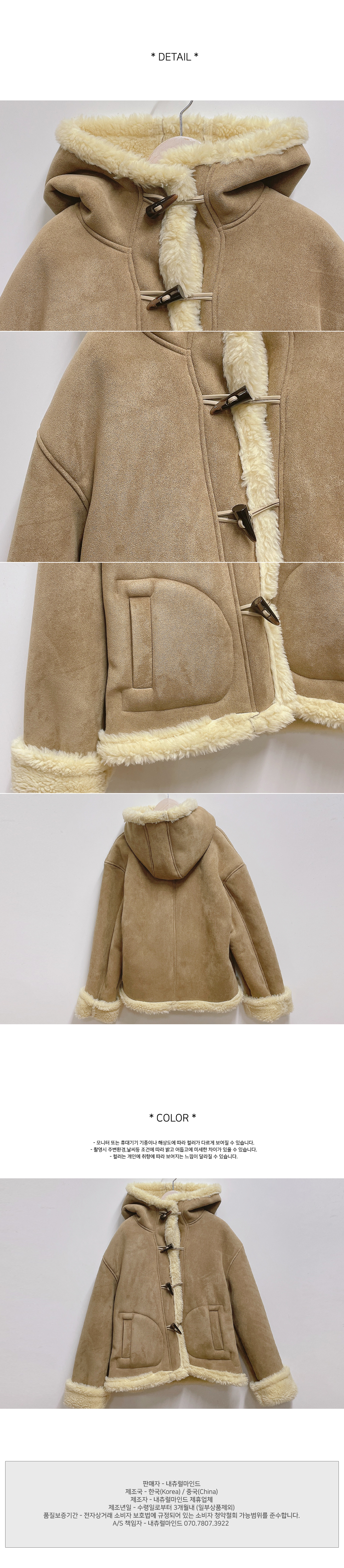 Cream Cheese SJK9974 トグルボタンフードムートンジャケット ボア