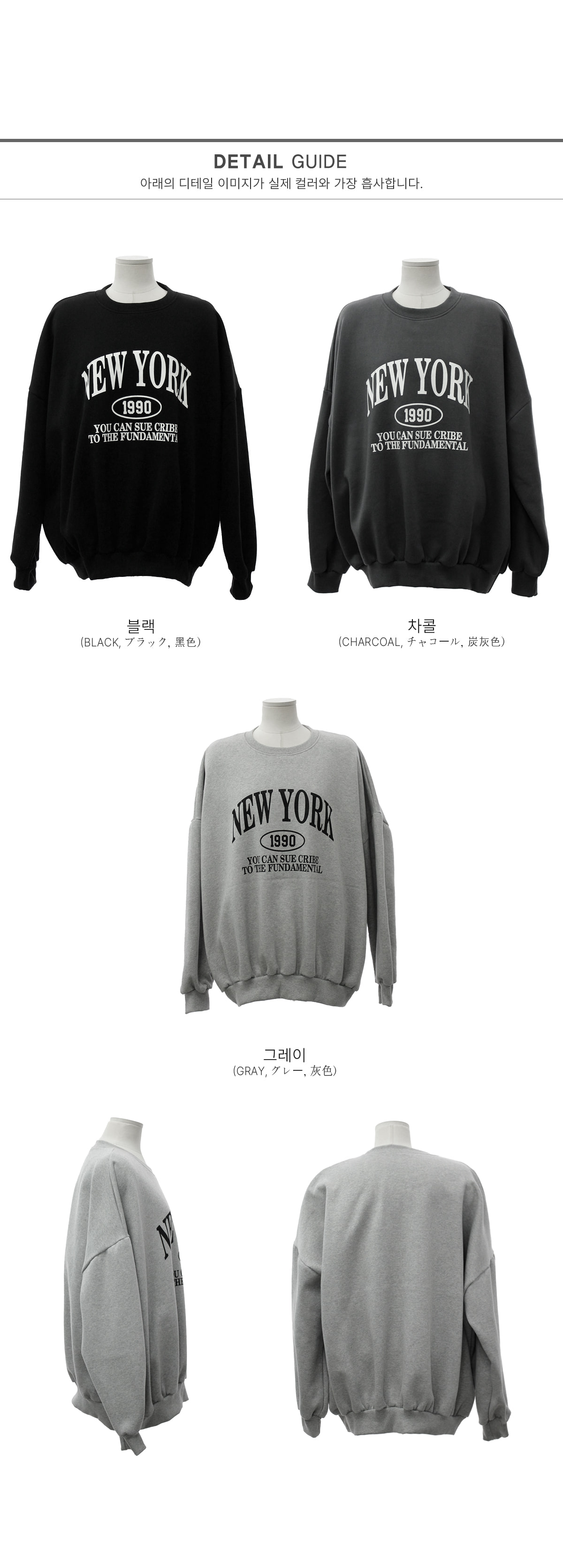 裏起毛NEW YORKスウェット | レディースファッション通販 - DHOLIC
