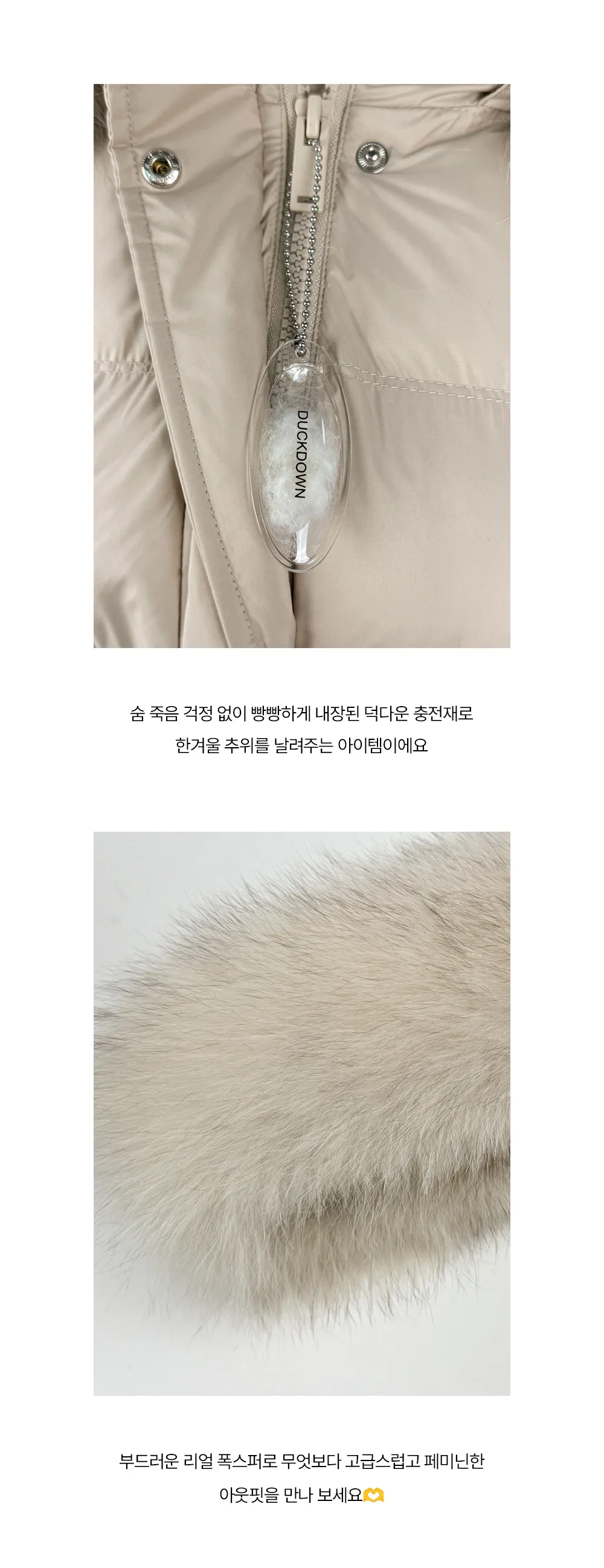 패딩 상품상세 이미지-S1L23
