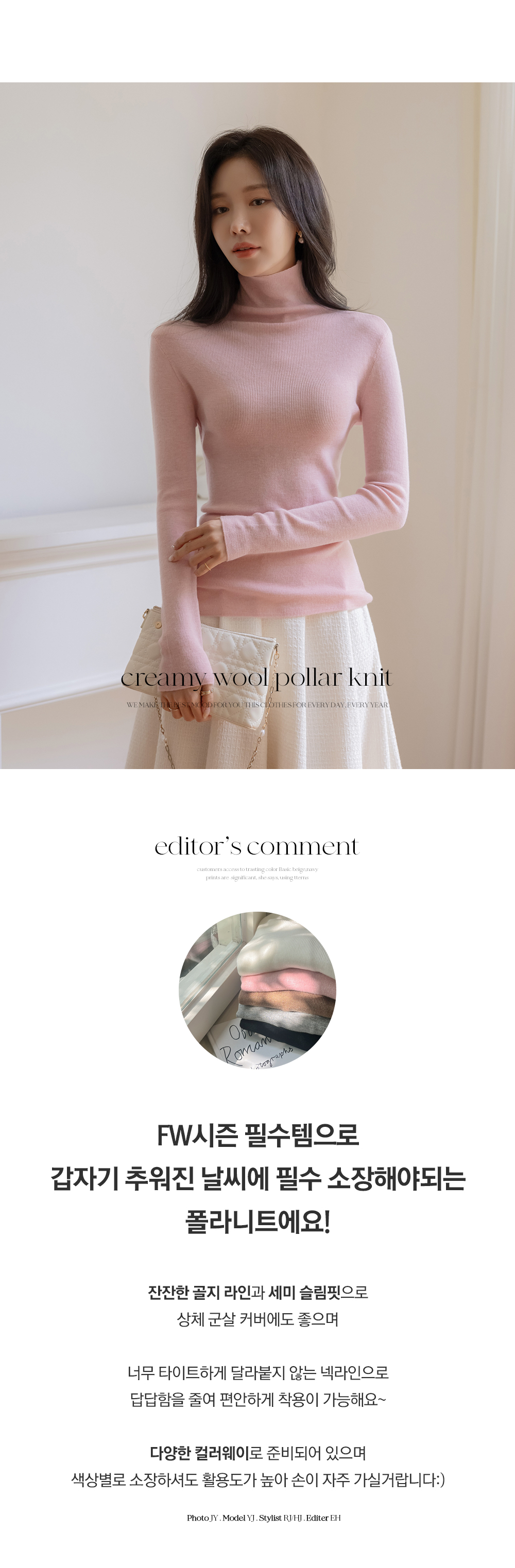 タートルネック長袖ニット | レディースファッション通販 - DHOLIC