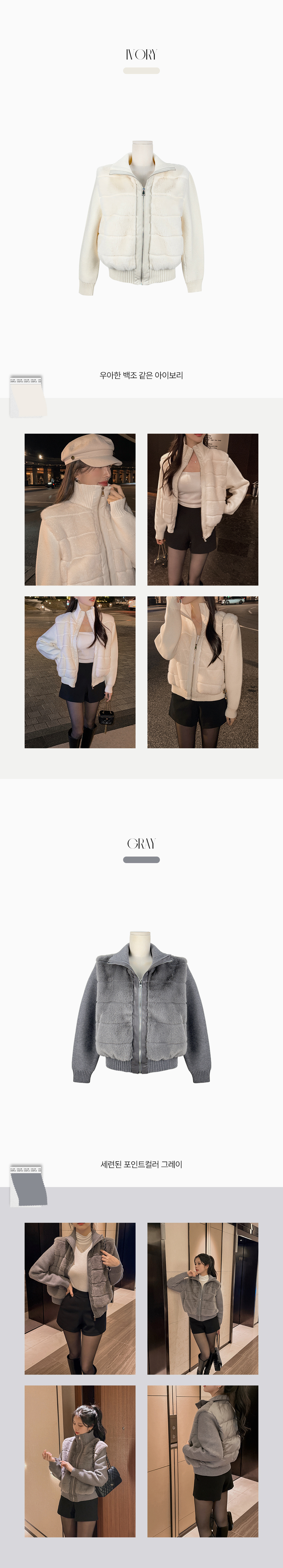 【DHOLIC】ニットエコファードッキングダウンジャンパーホワイト ニットエコファードッキングダウンジャンパー | レディース