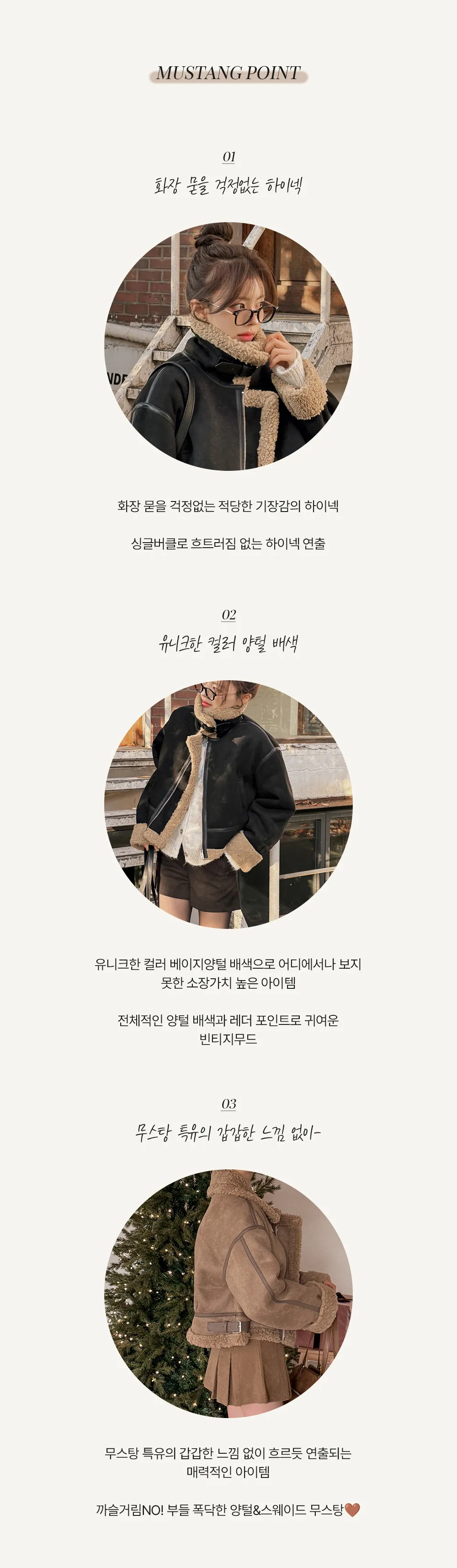 재킷 상품 이미지-S1L15