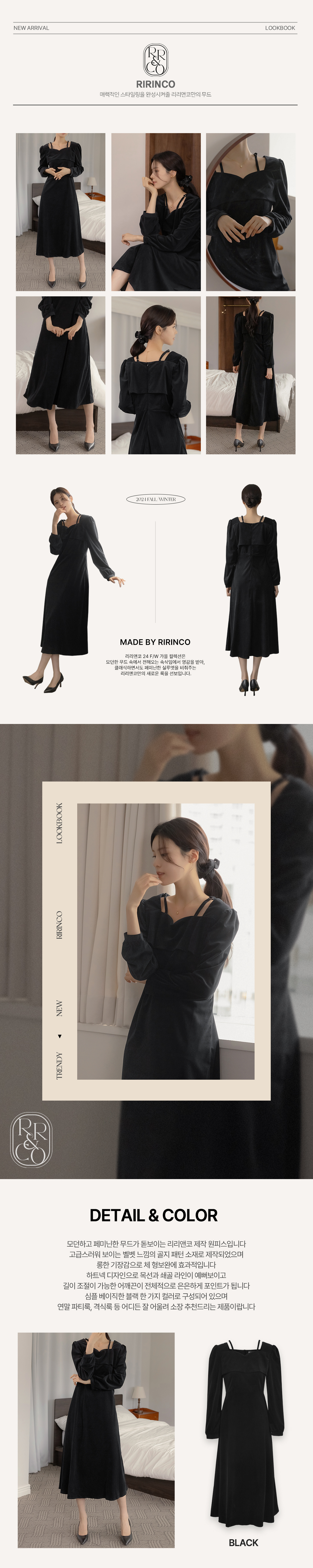 ハート柄♡ベロアワンピース ハートネックベロアワンピース | レディースファッション通販 - DHOLIC