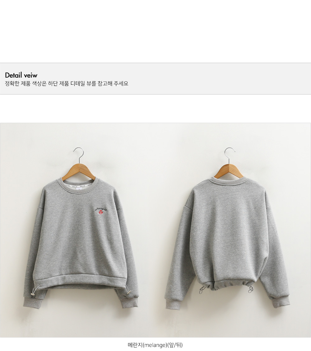 裏起毛ハートロゴスウェット&ミニスカートパンツSET | レディース