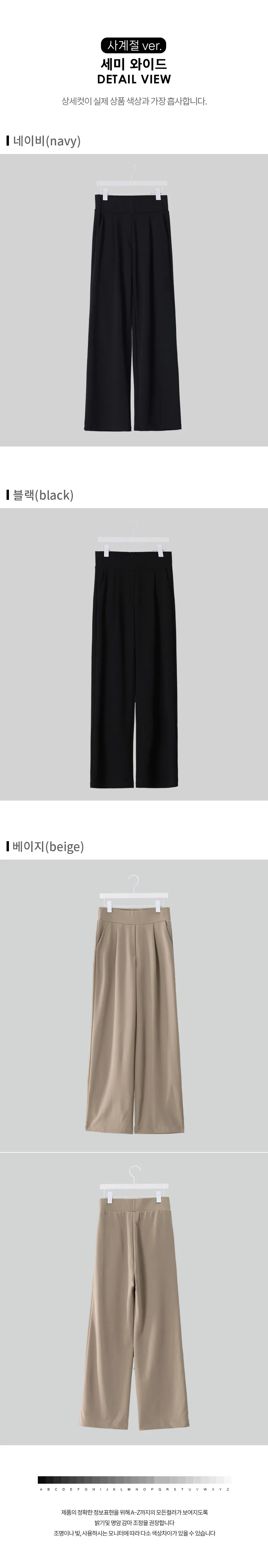 디테일