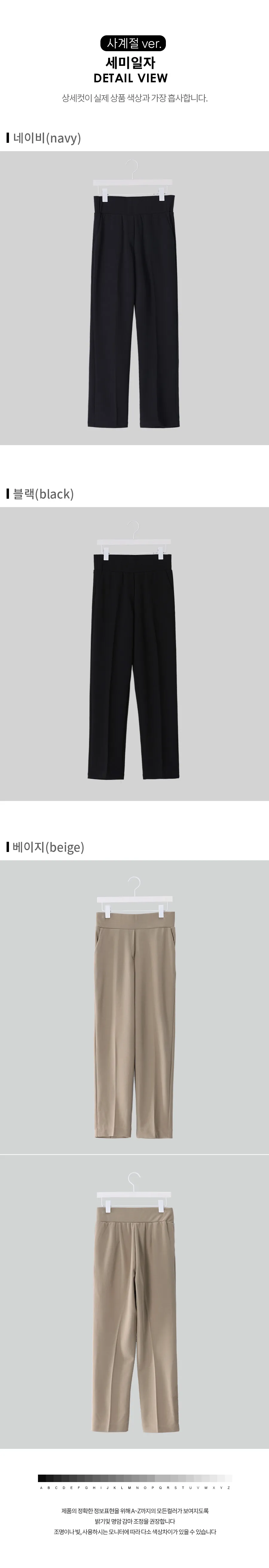 디테일