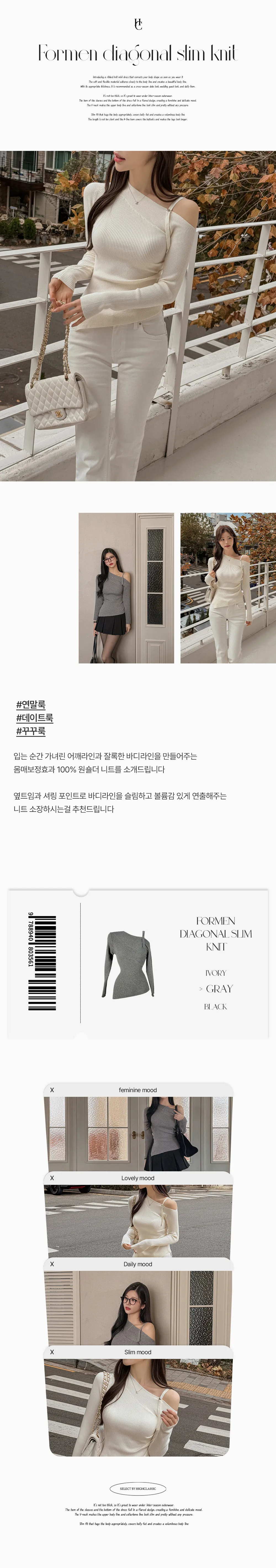 긴팔 티셔츠 상품 이미지-S2L1