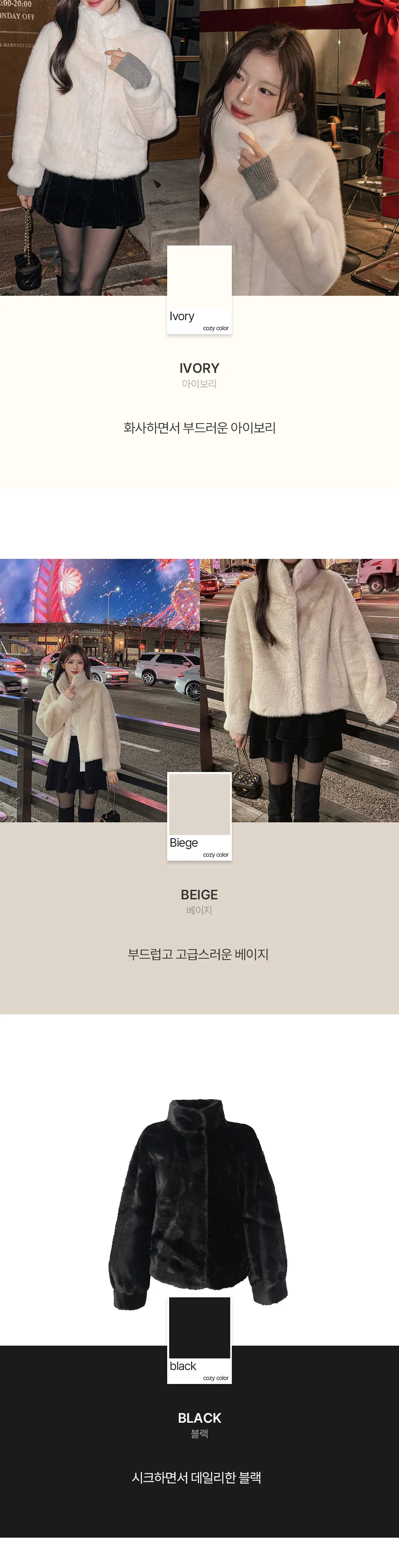 재킷 상품상세 이미지-S3L2