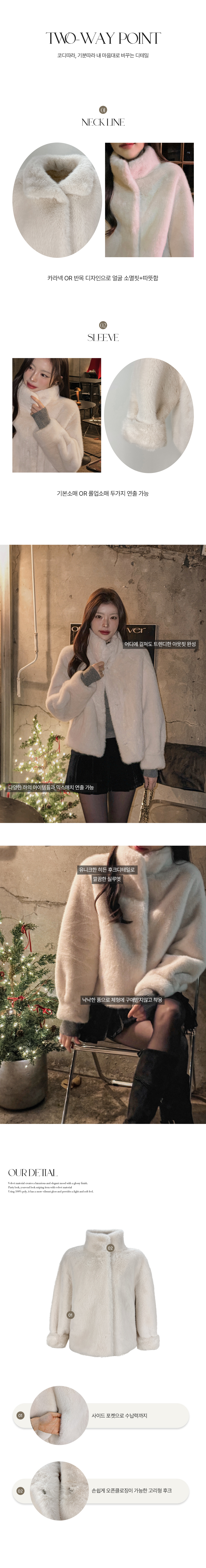 ハーフネックエコファージャケット | レディースファッション通販 - DHOLIC