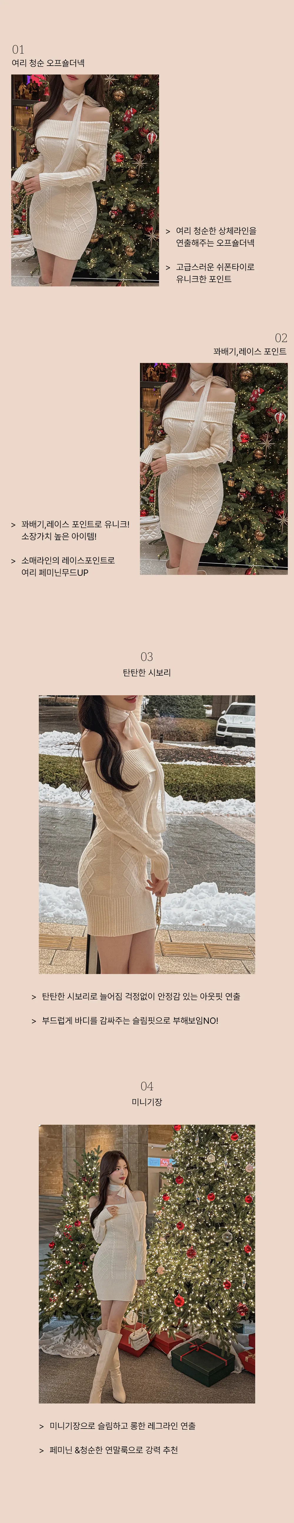 드레스 상품상세 이미지-S2L2