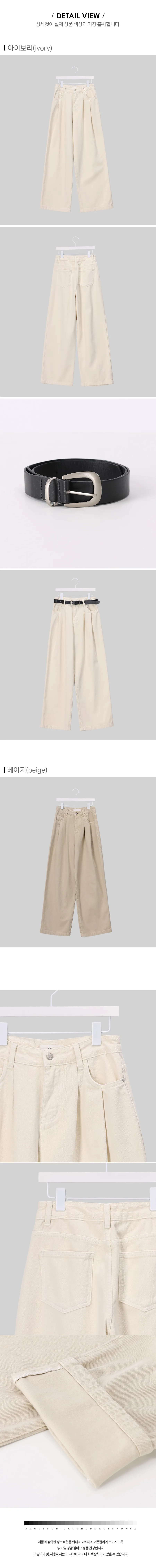 디테일