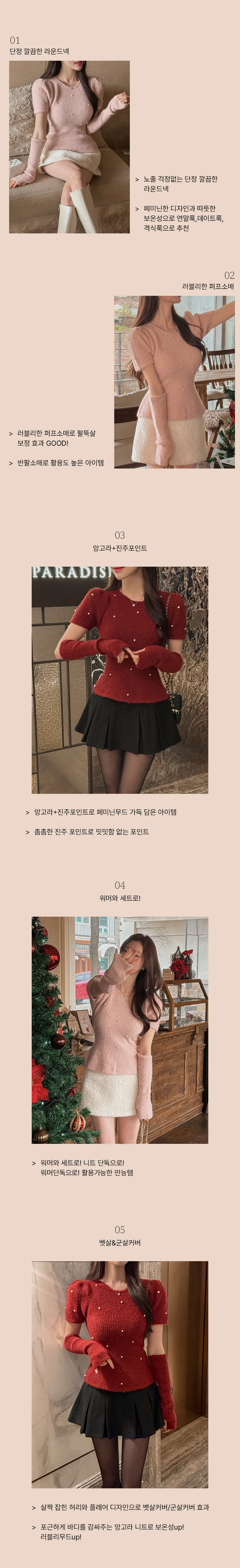 반팔 티셔츠 상품상세 이미지-S2L2