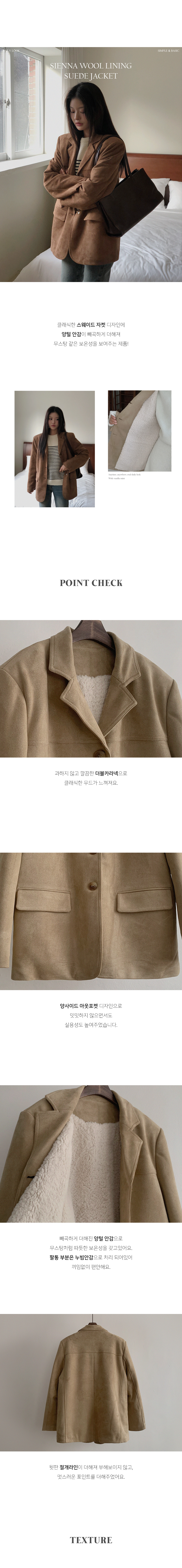 ファー裏地エコスエードジャケット | レディースファッション通販 - DHOLIC