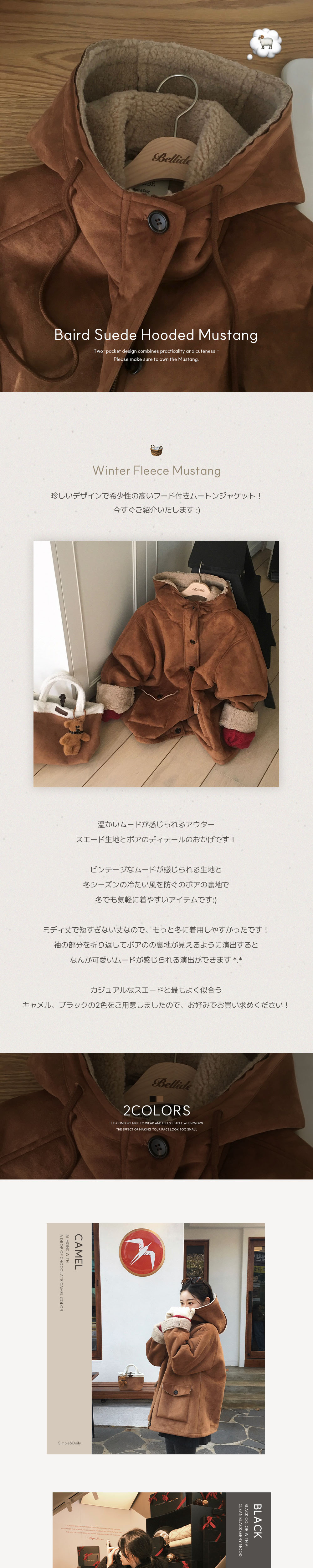 beidelli made]ムートン風フードハーフジャケット | レディース