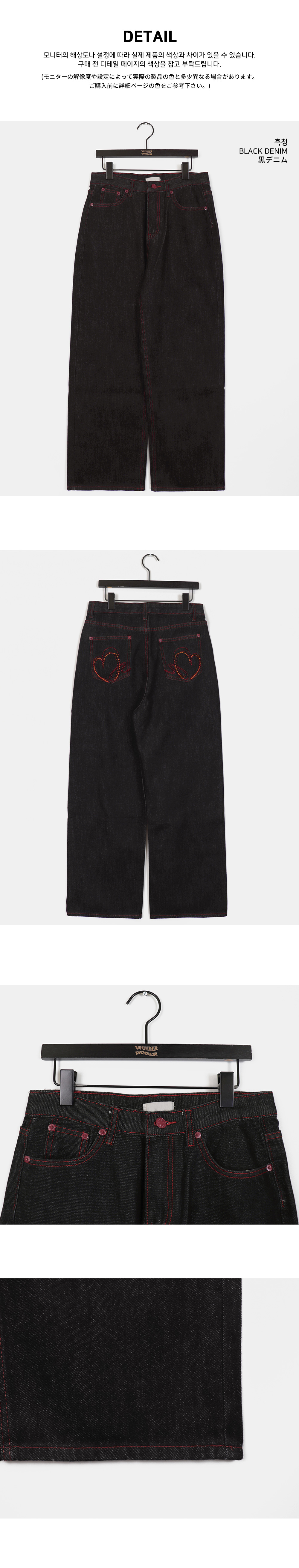 ピンクハートステッチデニムパンツ | レディースファッション通販 - DHOLIC