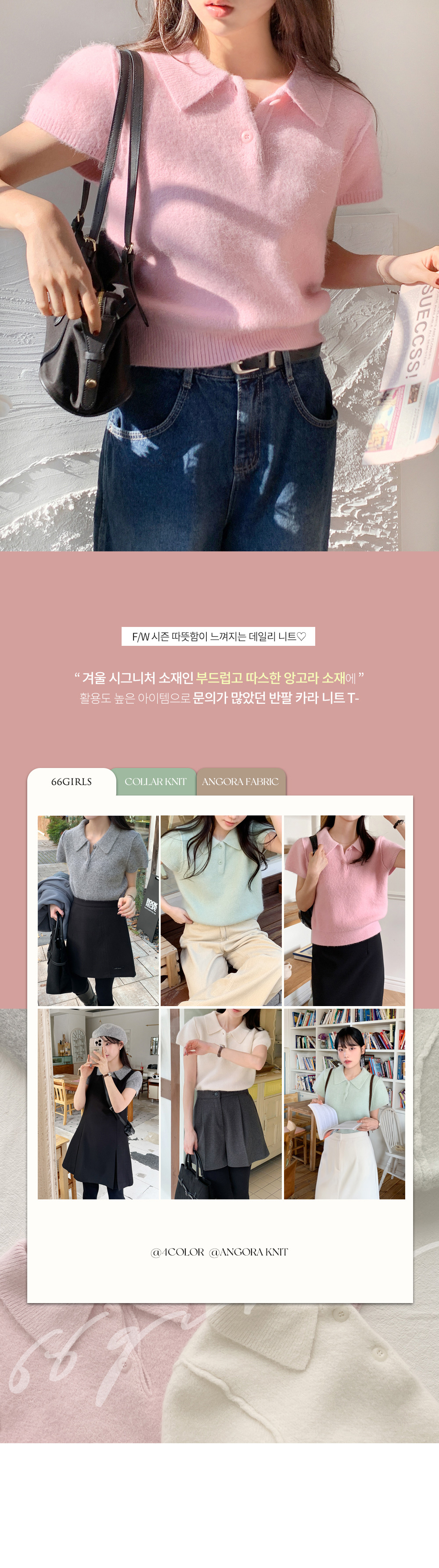 アンゴラ混ポロカラーキャップスリーブニット | レディース アンゴラ混ポロカラーキャップスリーブニット | レディース