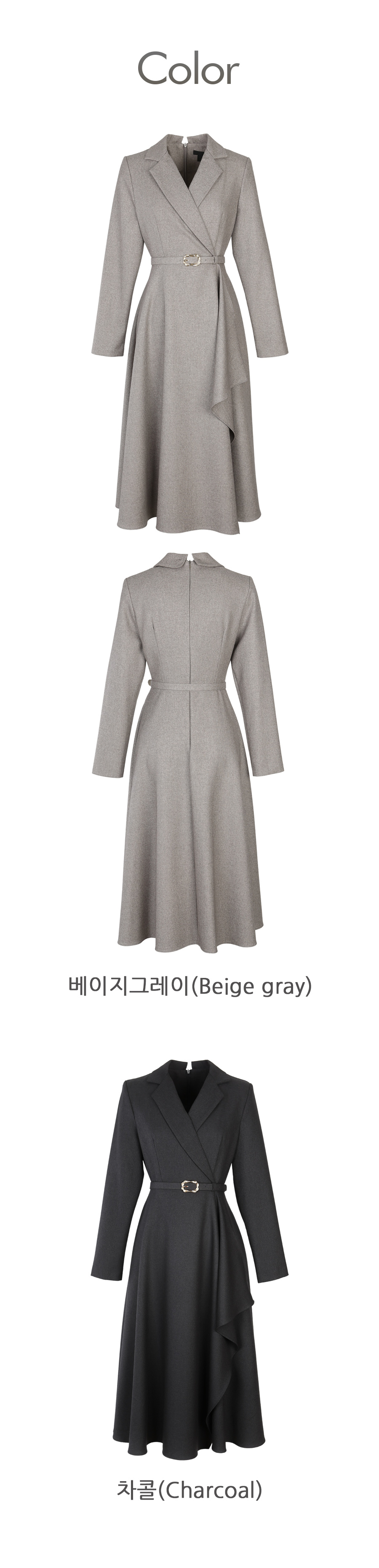 ベルト付クロステーラードラッフルAラインワンピース | レディース