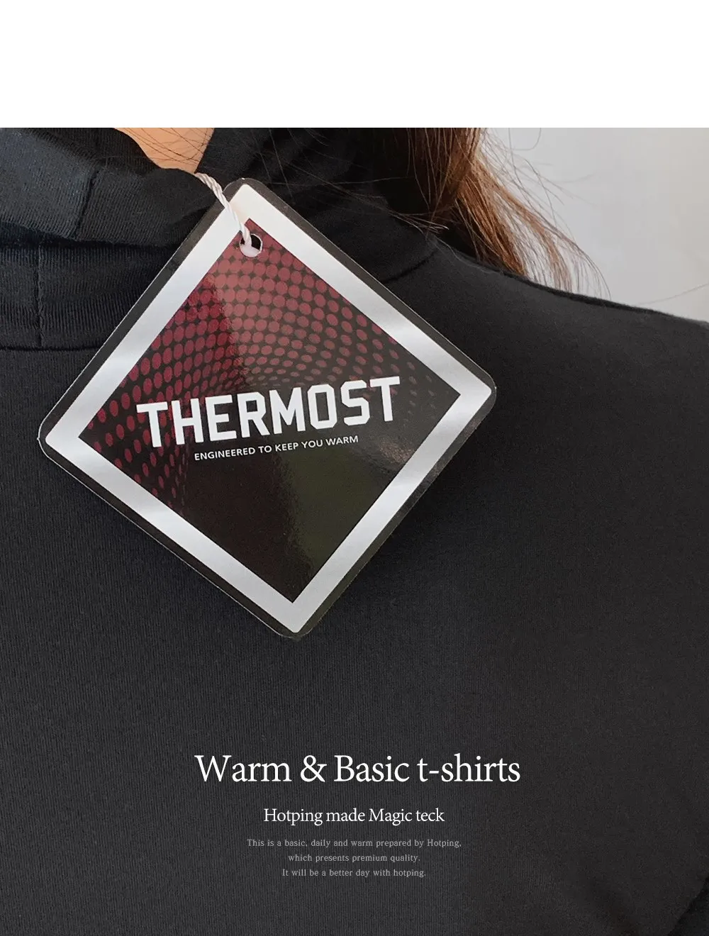 마법핫핑텍 터틀넥긴팔티셔츠