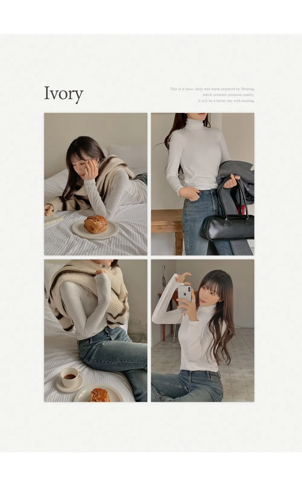 마법핫핑텍 터틀넥긴팔티셔츠