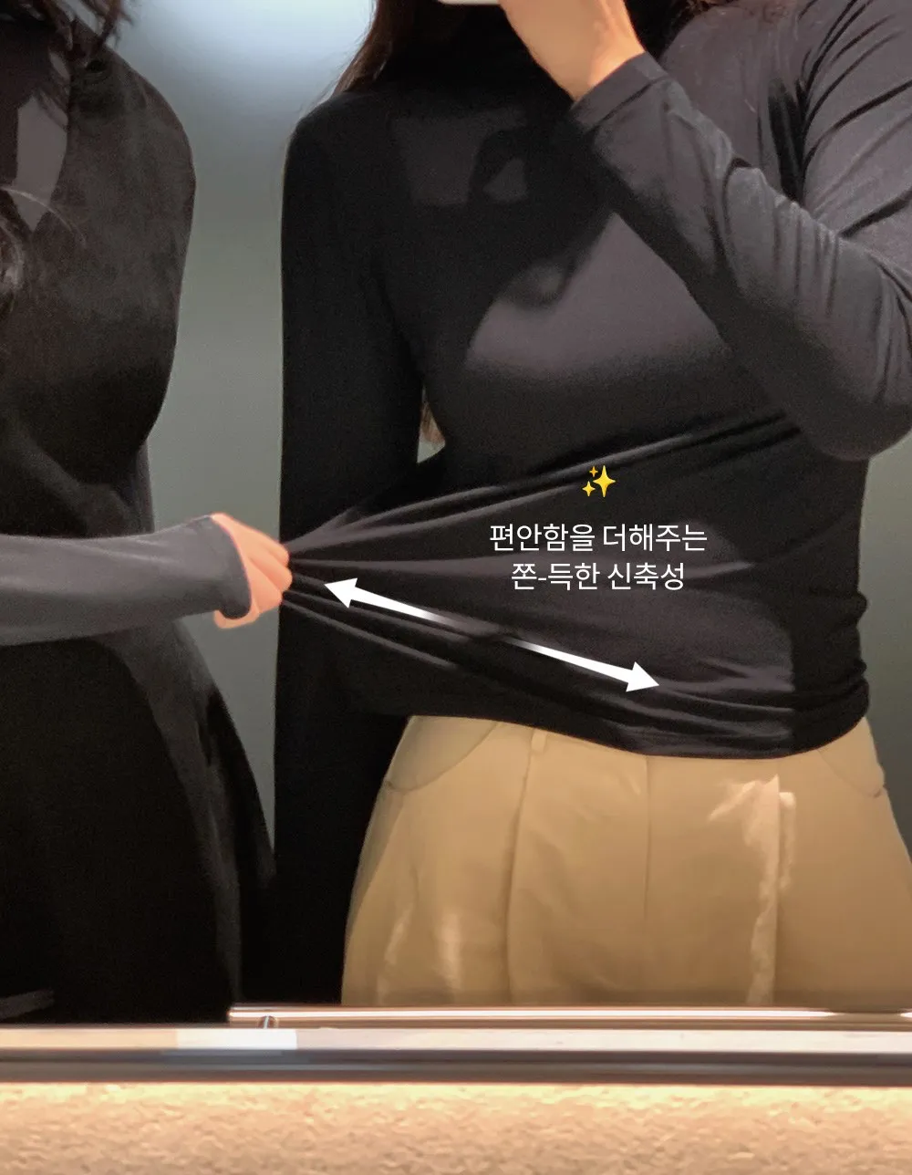 마법핫핑텍 터틀넥긴팔티셔츠